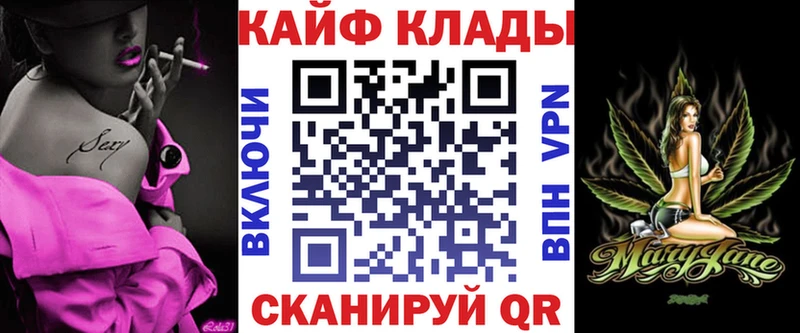 Где можно купить наркотики Кировск СК  МЕФ  АМФ  ГАШ 