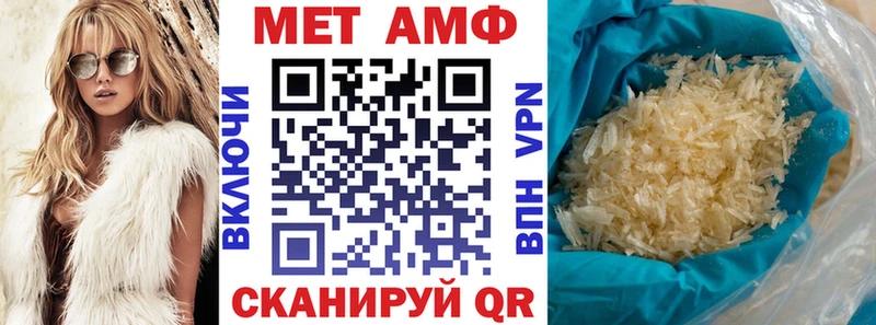 Амфетамин Розовый Кировск