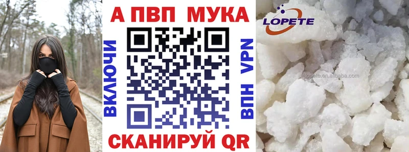 Alpha PVP VHQ  что такое наркотик  Кировск 
