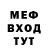 МЕТАДОН белоснежный Andrey miga