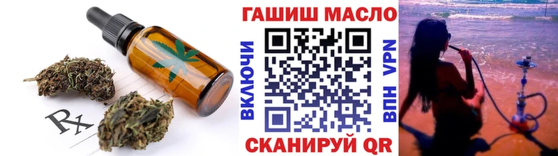 Cannafood марихуана  Кировск 