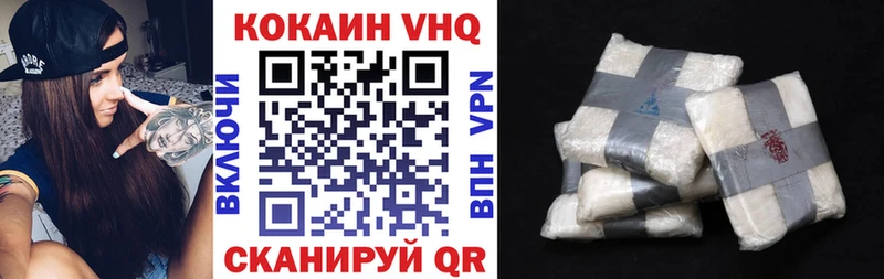 МЕГА онион  Кировск  Cocaine 99% 