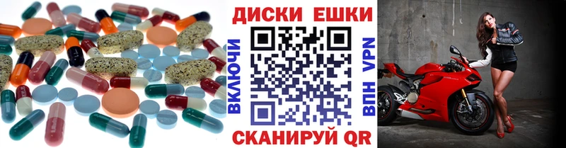 ЭКСТАЗИ ешки  Кировск 