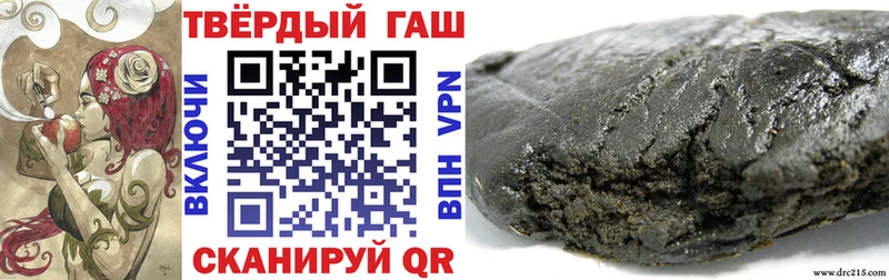 ГАШ 40% ТГК  купить наркотики сайты  Кировск 