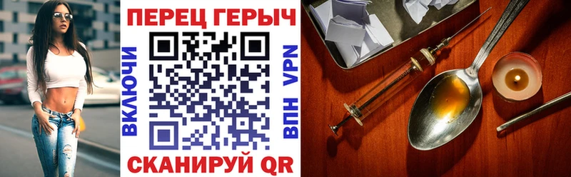 ГЕРОИН Афган  MEGA онион  Кировск 