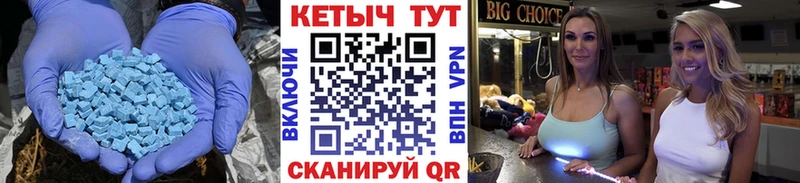 blacksprut зеркало  Кировск  КЕТАМИН ketamine  где можно купить наркотик 