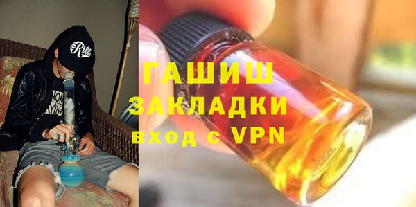 герыч Арсеньев