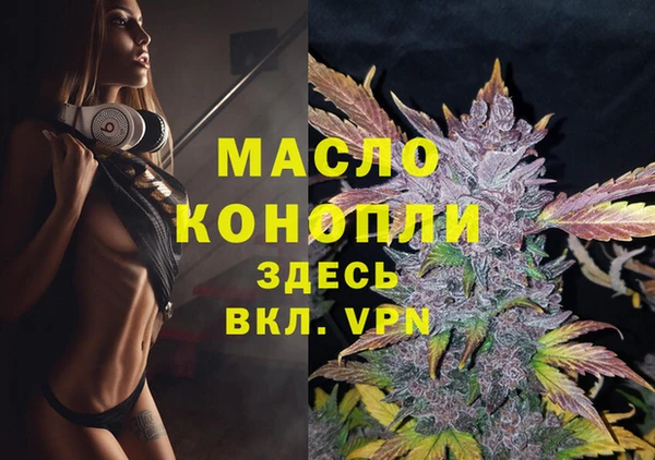 трава Ростов