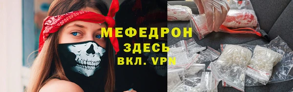 тгк Балабаново
