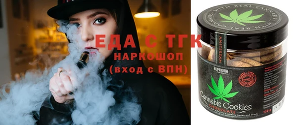 дживик Армянск