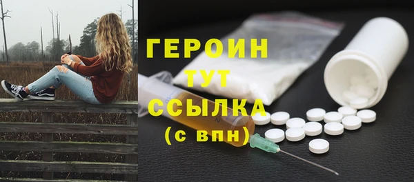 дживик Армянск