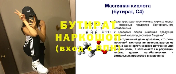 дживик Армянск