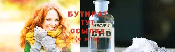 дурь Балахна