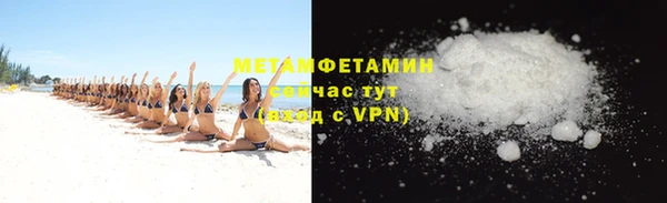 дживик Армянск