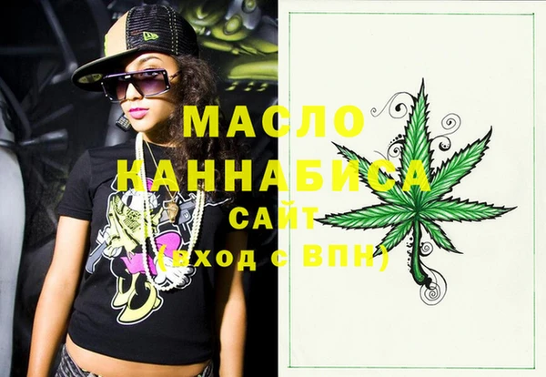 тгк Балабаново