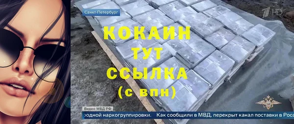 герыч Арсеньев