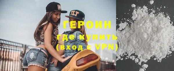 дживик Армянск