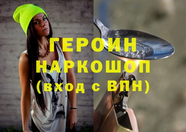 дживик Армянск