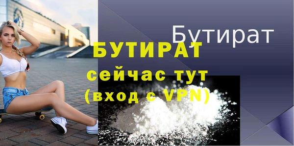 дурь Балахна