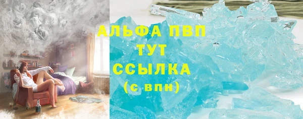 тгк Балабаново