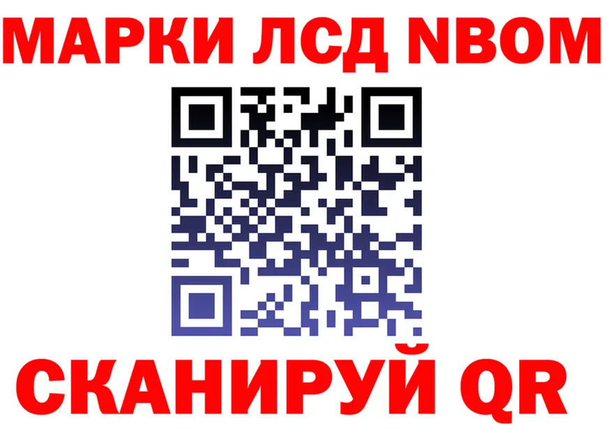 АМФ 97% как зайти площадка OMG Кировск