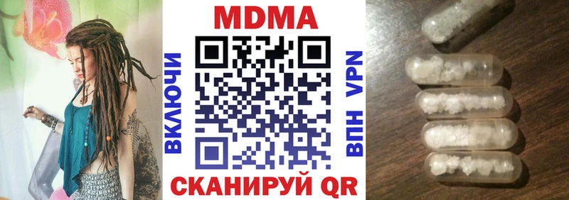 МЕГА ссылка  даркнет сайт  Кировск  MDMA кристаллы 