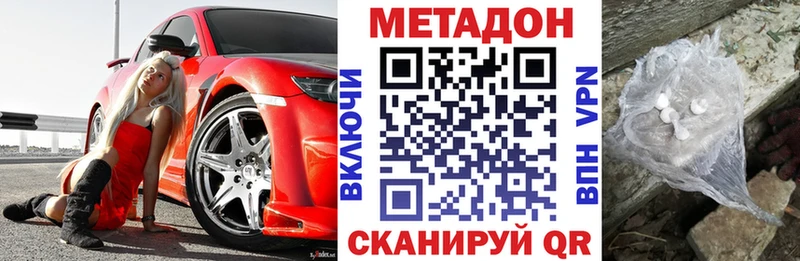 блэк спрут ССЫЛКА  Кировск  МЕТАДОН кристалл 