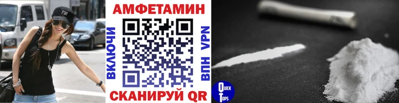 МЕТАМФЕТАМИН мет  Кировск 