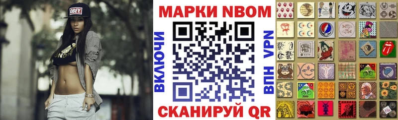 купить наркотик  Кировск  Наркотические марки 1500мкг 