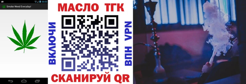дарнет шоп  Кировск  Дистиллят ТГК вейп с тгк 