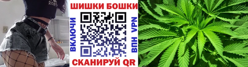 Бошки Шишки White Widow  Кировск 